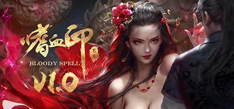 嗜血印Bloody Spell v20240807全DLC官方中文下载