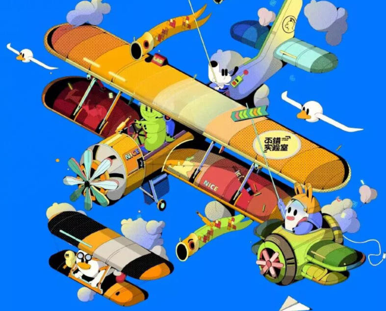 不错实验室2022插画与IP造型设计免费下载