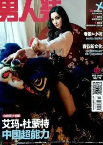 男人装时尚杂志2010-2019pdf合集