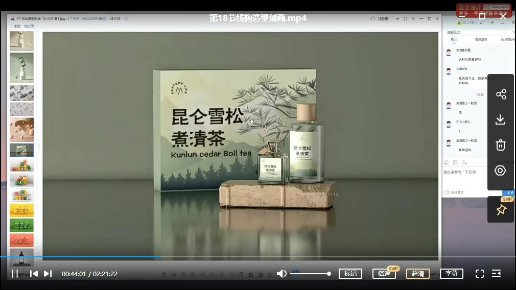 庞门包装全能班免费下载