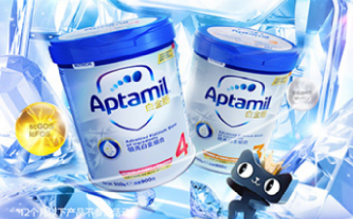 2022年杰视帮电商设计全能班第8期