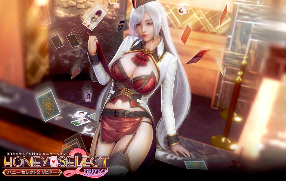 甜心选择2 Honey Select 2 DX R15汉化官方中文版下载