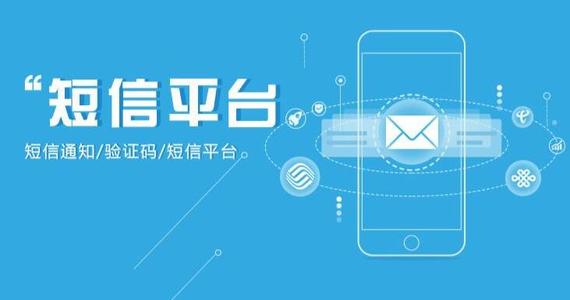 保护隐私免骚扰各类手机号在线接码平台