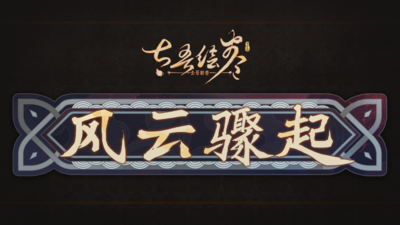 太吾绘卷官方中文正式版v0.0.52.1免费下载