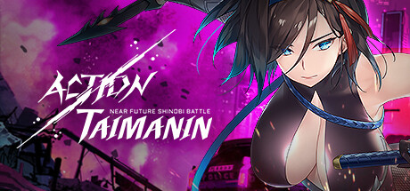 Action Taimanin行动对魔忍最新破解完整版