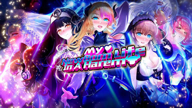 重启的后宫生活v1.4最新破解版