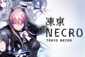 冻京Necro 最新v1.01s官方中文版下载