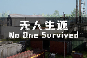 No One Survived无人生还v0.0.4.3免费下载