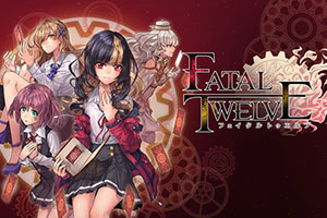 Fatal Twelve致命十二人Build 11212151下载