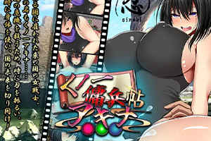 RPG佣兵帖女忍者阿基娜免费下载
