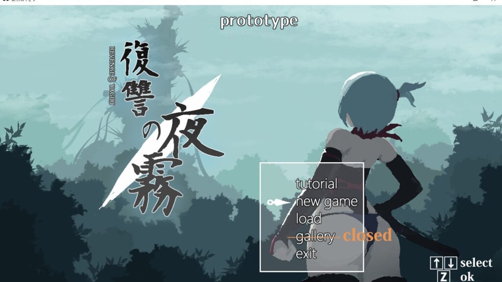 复仇的夜雾 v0.31 復讐の夜霧Yagiri動作確認版