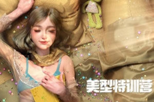 任奕豪影视美型3d模型训练营第3期教程