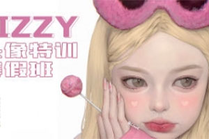 荔枝lizzyxx头像特训寒假班第2期
