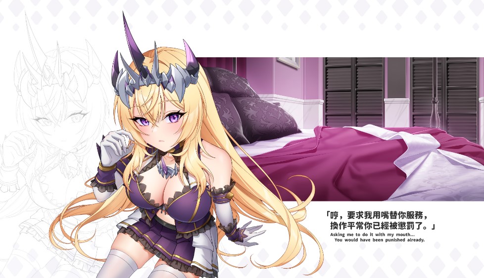 傲慢的怪兽公主与名侦探使魔v1.10官方中文版