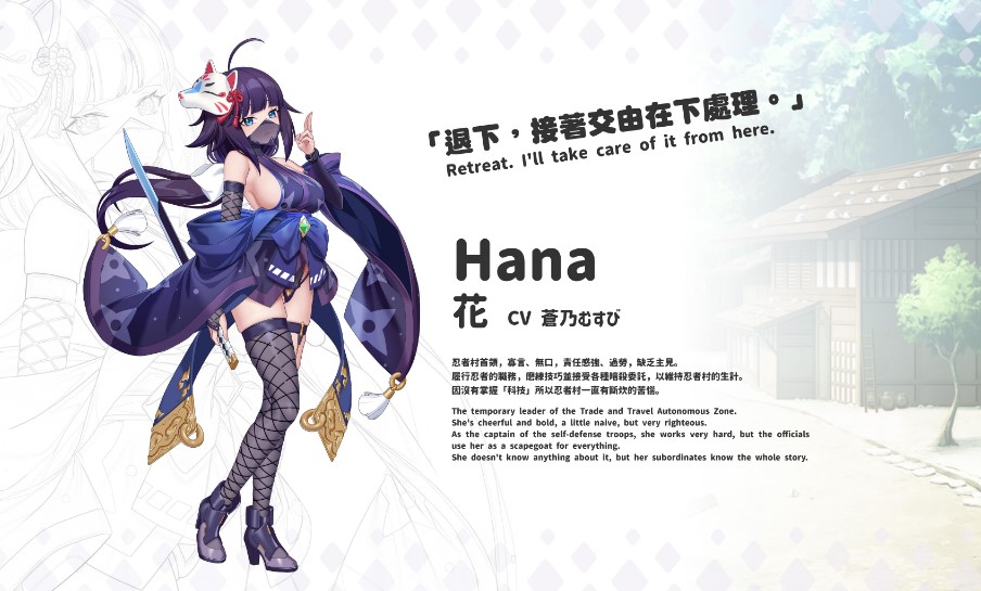 傲慢的怪兽公主与名侦探使魔v1.10官方中文版