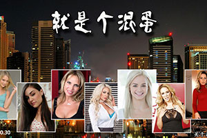 Son of a bitch!就是个混蛋v0.31精翻汉化版下载