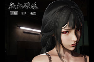 热血硬派RPG官方中文版