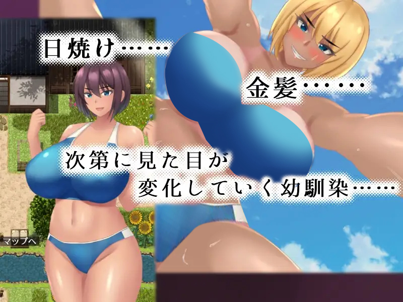夏天掉落的翼v1.0汉化版
