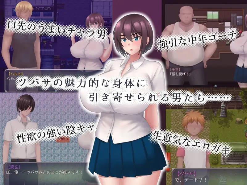 夏天掉落的翼v1.0汉化版