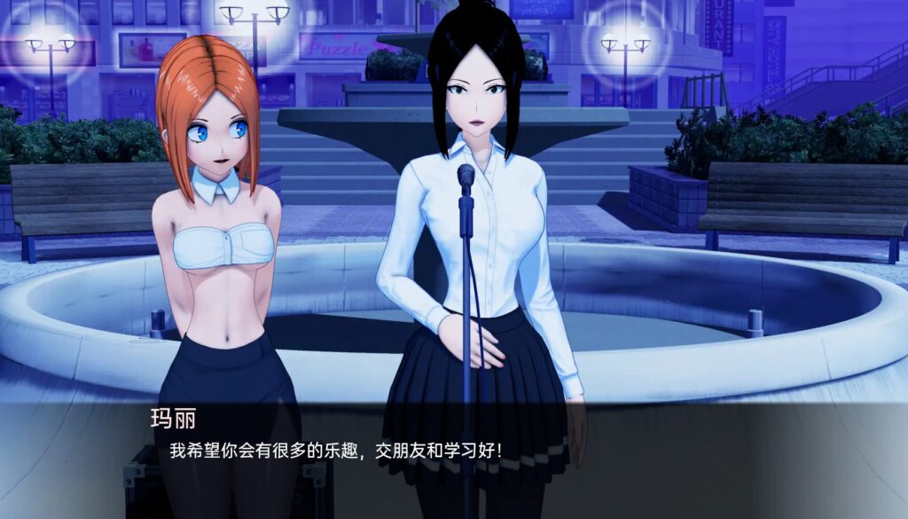 动漫岛 Animeverse Island v0.64汉化版