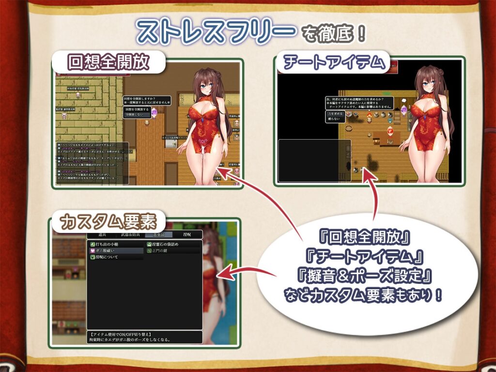 淫霊退魔師カエデ淫灵退魔师楓汉化版下载