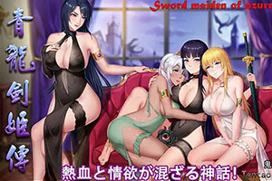 青龙剑姬传V1.12汉化版下载