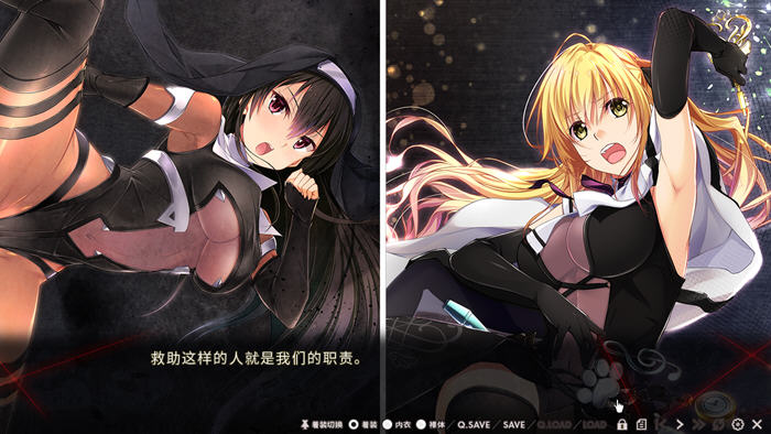 Nightmare×sisters银狱的献祭官方中文版下载