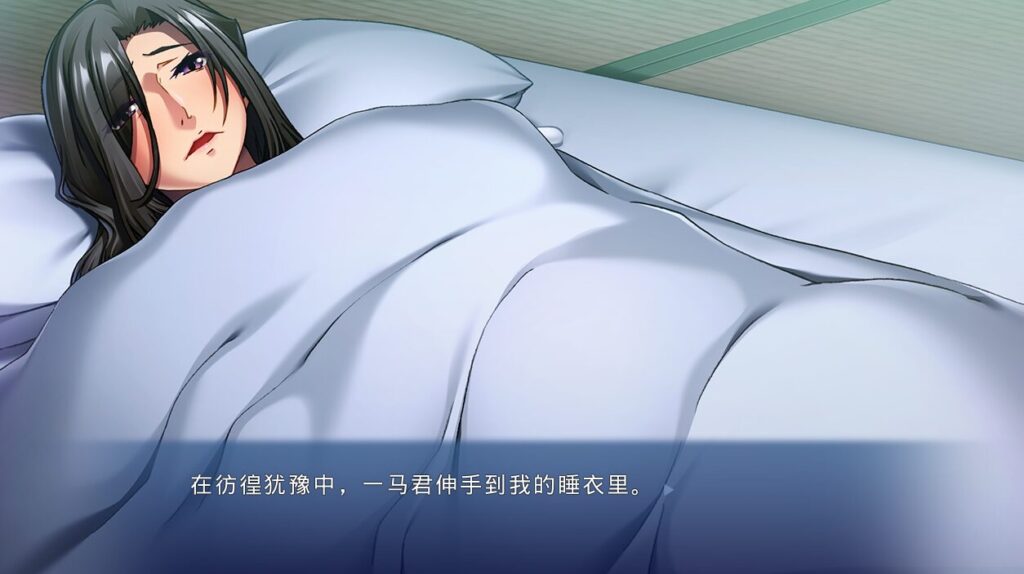 奶奶，妈妈让我做了哦？不会让你像儿子那样夺走我的！汉化版