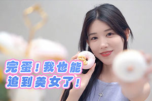 完蛋！我也能追到美女了！官方中文全DLC下载