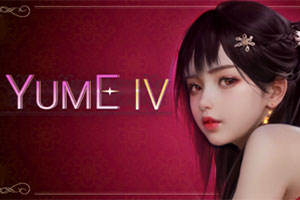 梦YUME 4官方中文版下载