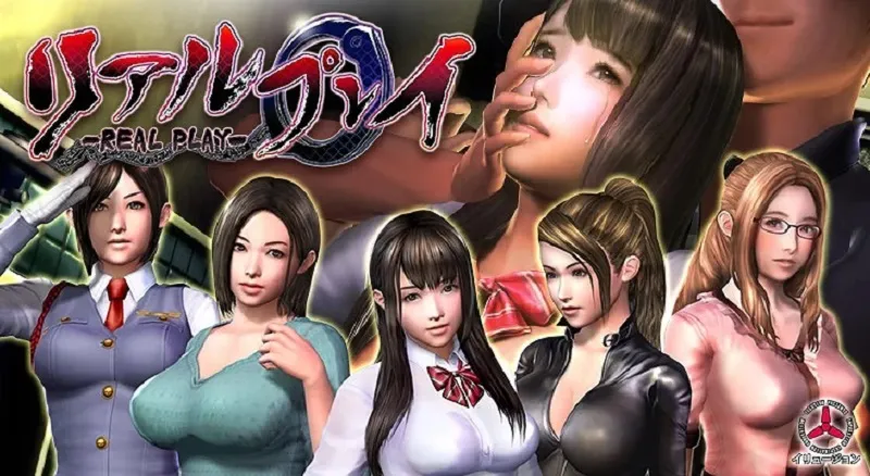 Real Play真实游戏典藏汉化版含美容制作室