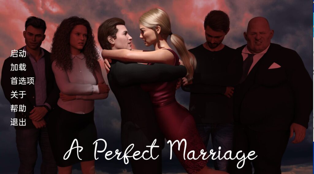 完美婚姻A Perfect Marriage V0.7a汉化版