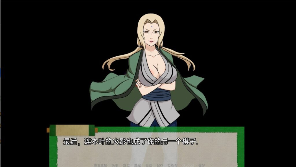 火影忍者异族崛起 Jikage Rising v2.19b Arc 3汉化版