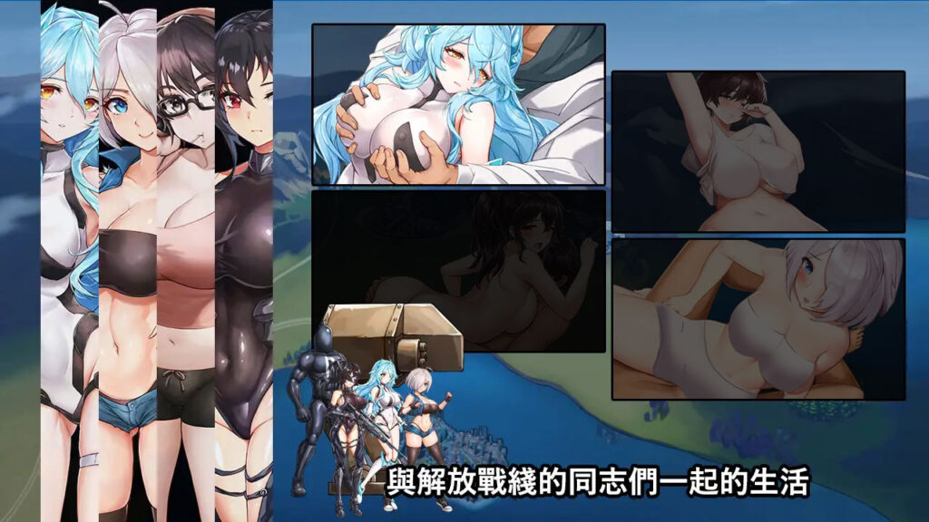 DxR-愿明天更好官方中文版下载