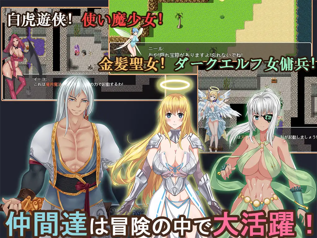 青龙剑姬传V1.12汉化版下载