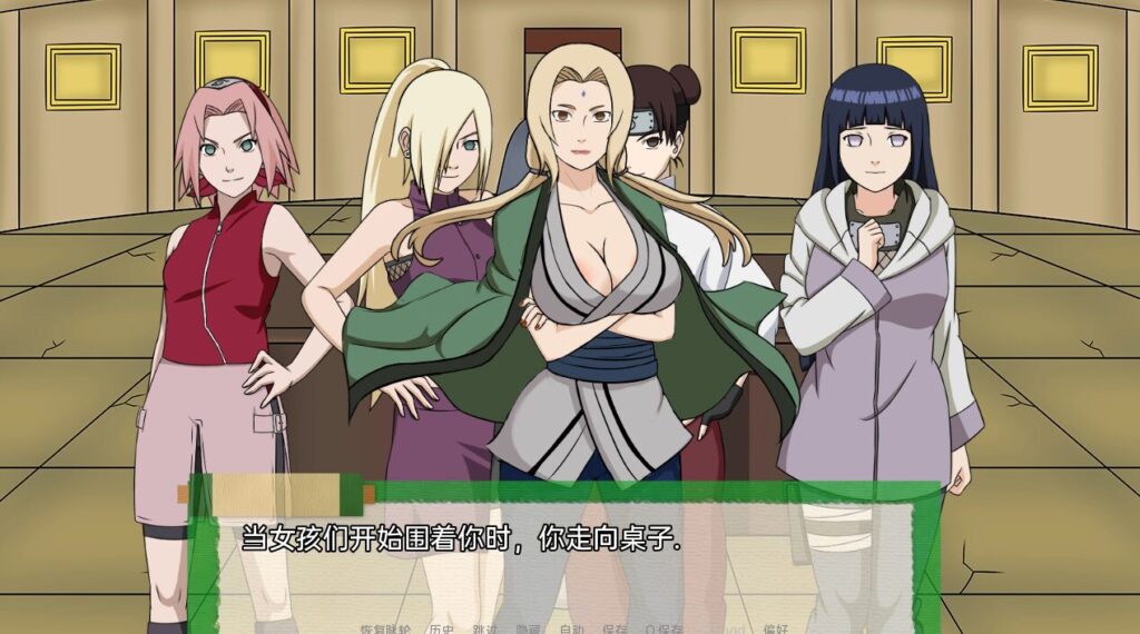 火影忍者异族崛起 Jikage Rising v2.19b Arc 3汉化版