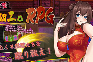 淫霊退魔師カエデ淫灵退魔师楓汉化版下载