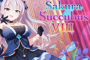 Sakura Succubus樱花魅魔8官方中文版下载