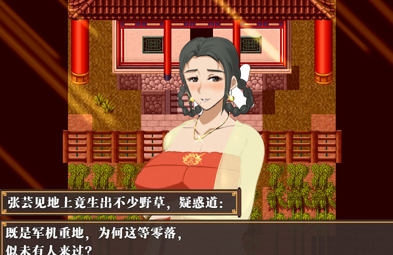 水浒外传V2.6.0919新DLC李师师林冲夜奔人间道官方中文版下载