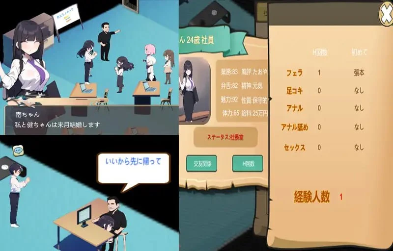 黑山不动产NTR汉化v1.0官方中文版下载