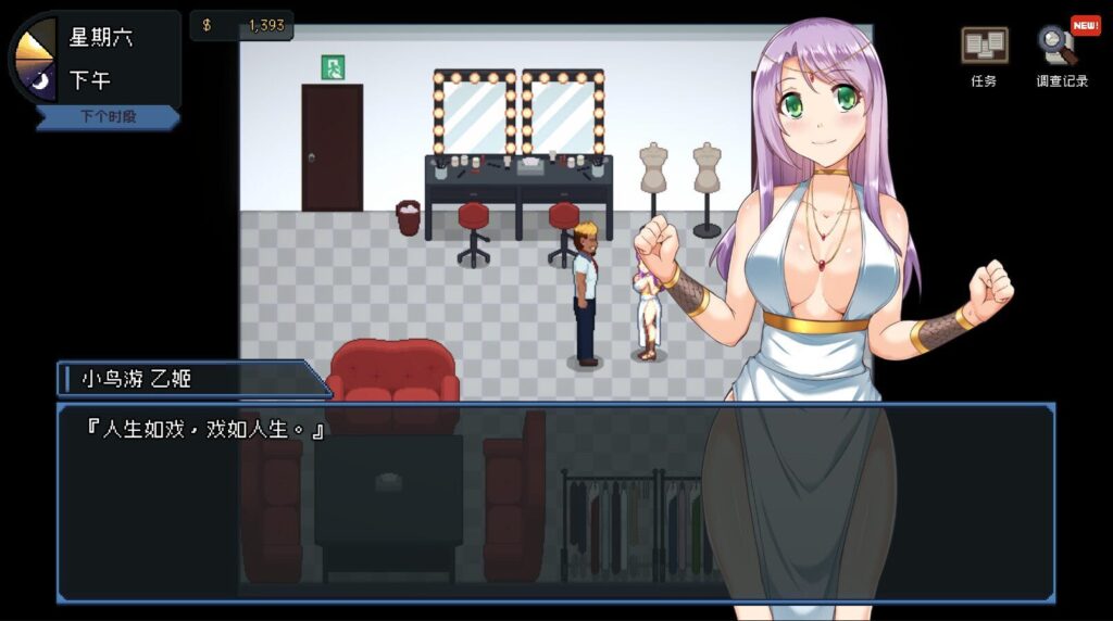 管理员的窥视Peeping Dorm Manager v1.1.0官方中文版