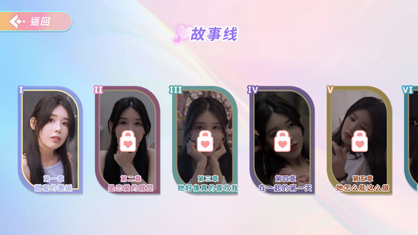 完蛋！我也能追到美女了！官方中文全DLC下载