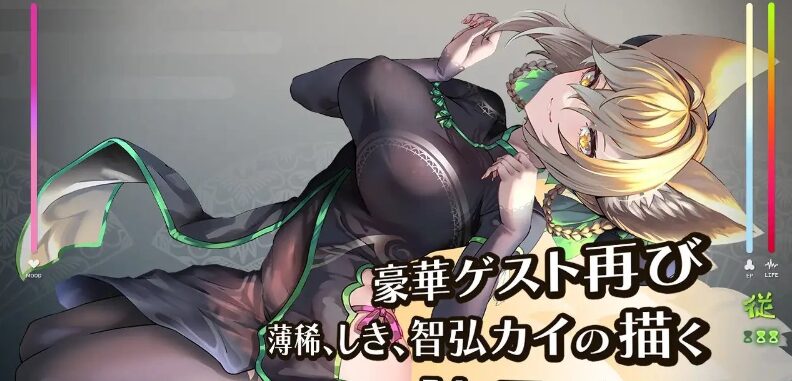 魅魔学园千変狐と自宅巫女V1.40汉化版全CG存档下载