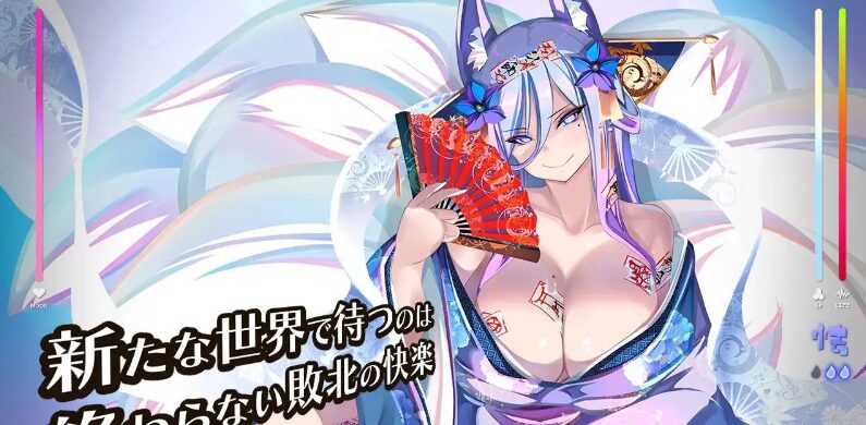 魅魔学园千変狐と自宅巫女V1.40汉化版全CG存档下载