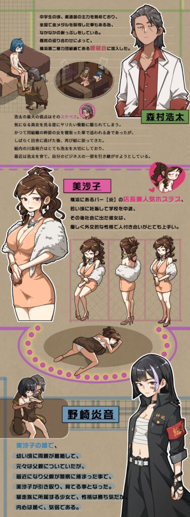 情欲的古式按摩店 沉迷秘密服务的她们 v1.9.6官方中文版下载