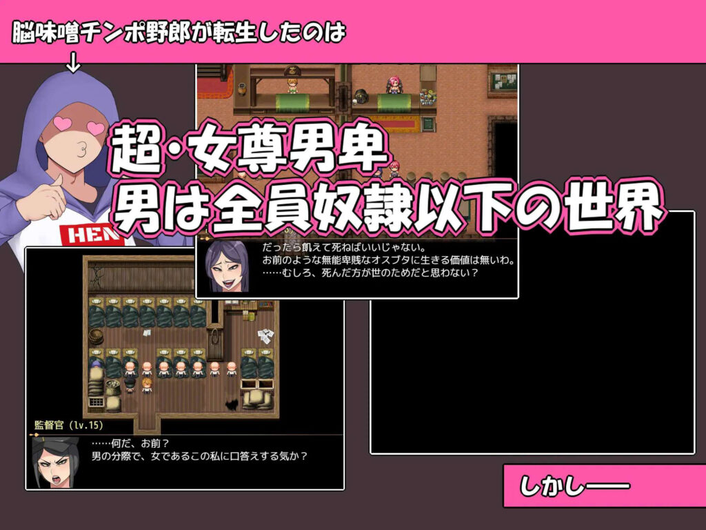 强制发放任务ニラマレクエストAI汉化版下载