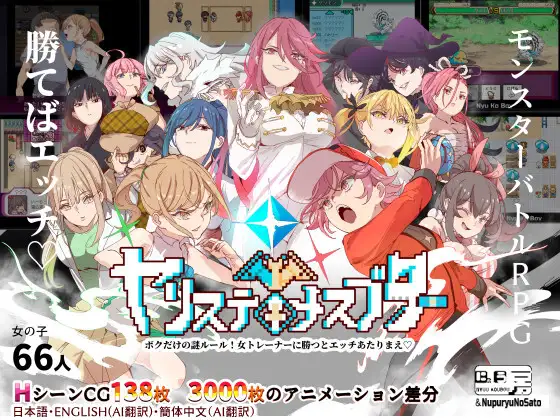 Heart版宝可梦：只属于我的迷之规则！v1.17-DLCv2.16官方中文版
