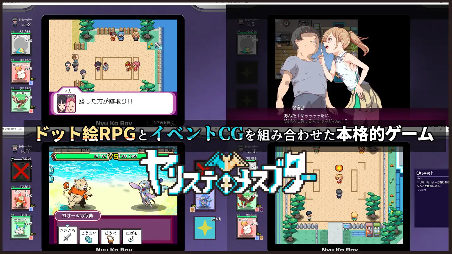 Heart版宝可梦：只属于我的迷之规则！v1.17-DLCv2.16官方中文版