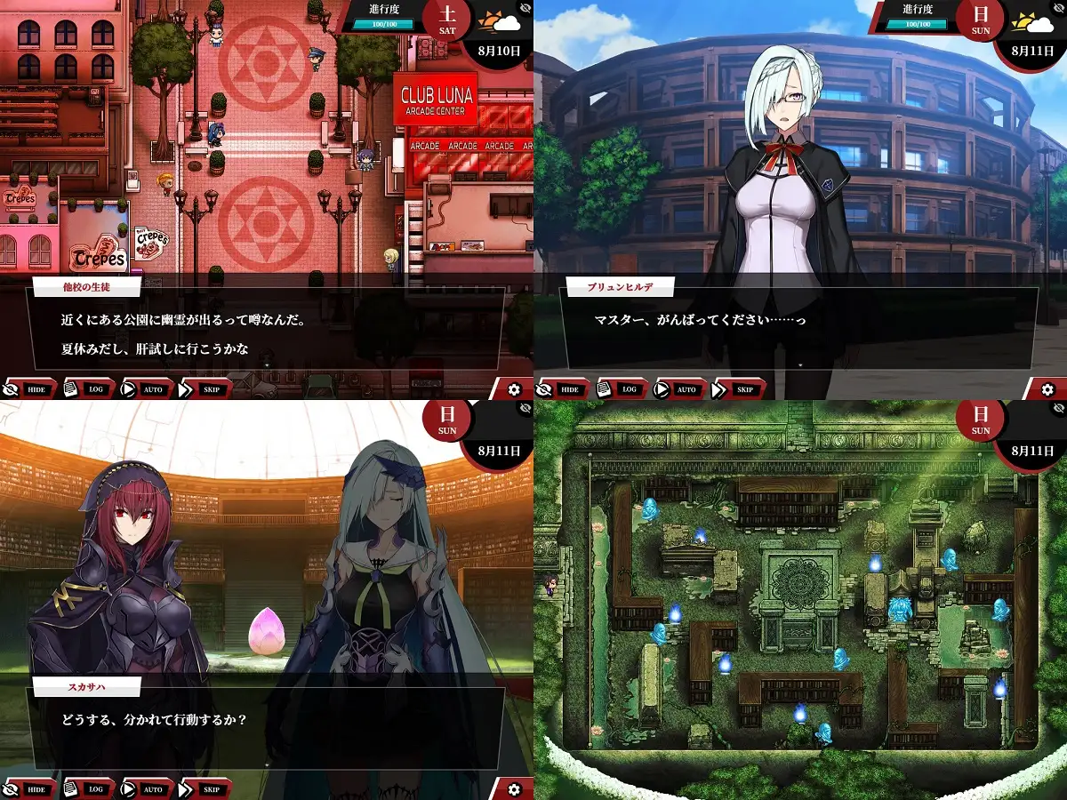 命运：尘埃帝国和天作之合AI汉化版存档Fate Empire of Dirt下载