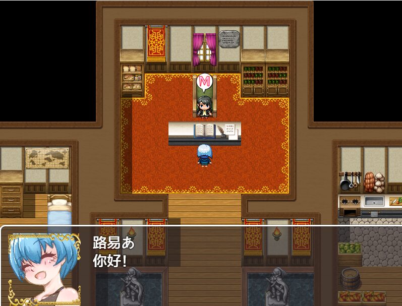 诱惑的魅魔V1.0汉化版